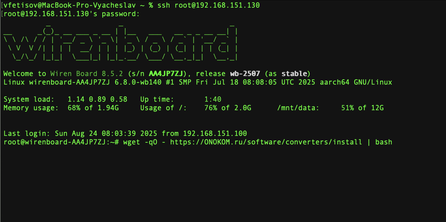 Основные режимы и функции