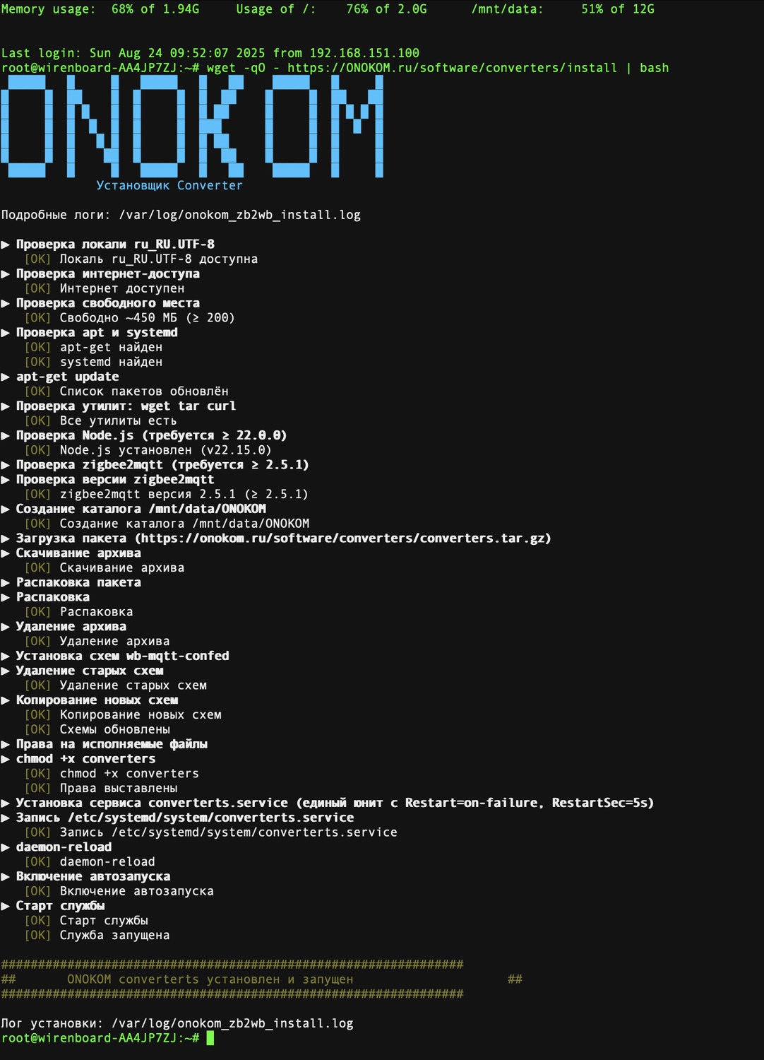Основные режимы и функции