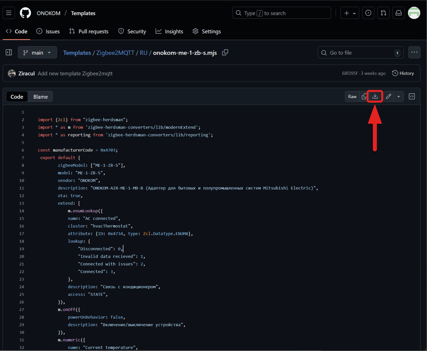 Затем нажимаем на кнопку «Download» правом верхнем углу окна