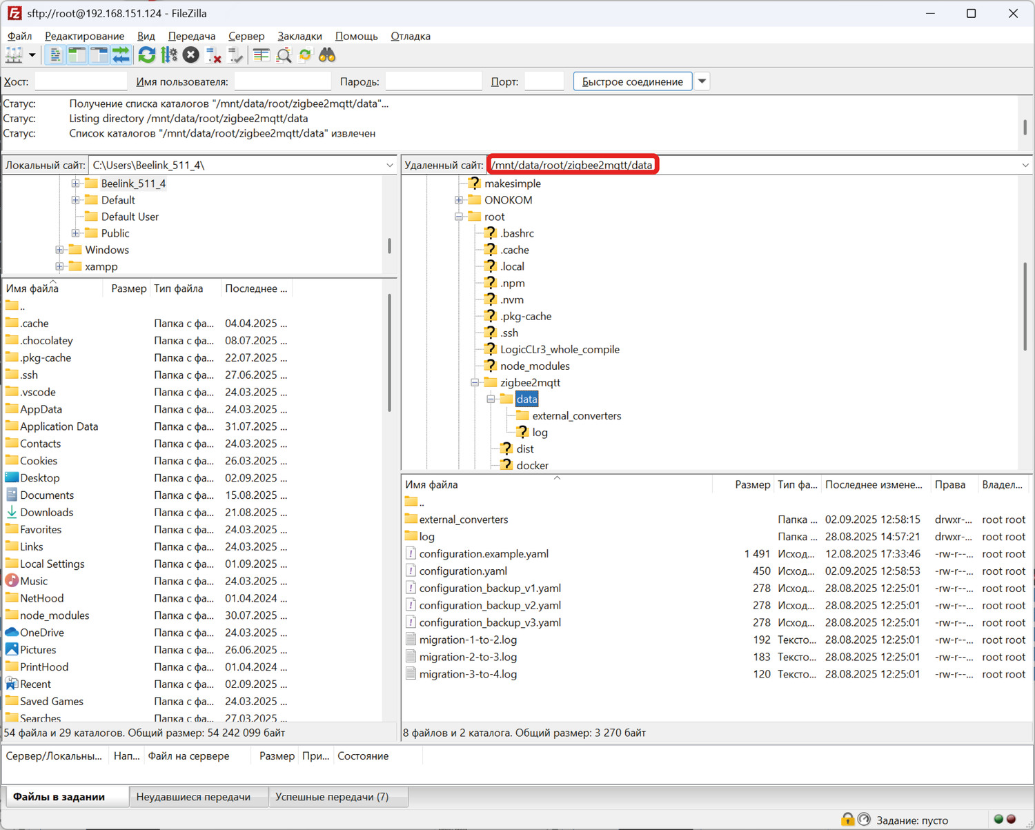 Переходим в соответствующую директорию:mnt/data/etc/wb-mqtt-serial.conf.d/templates/