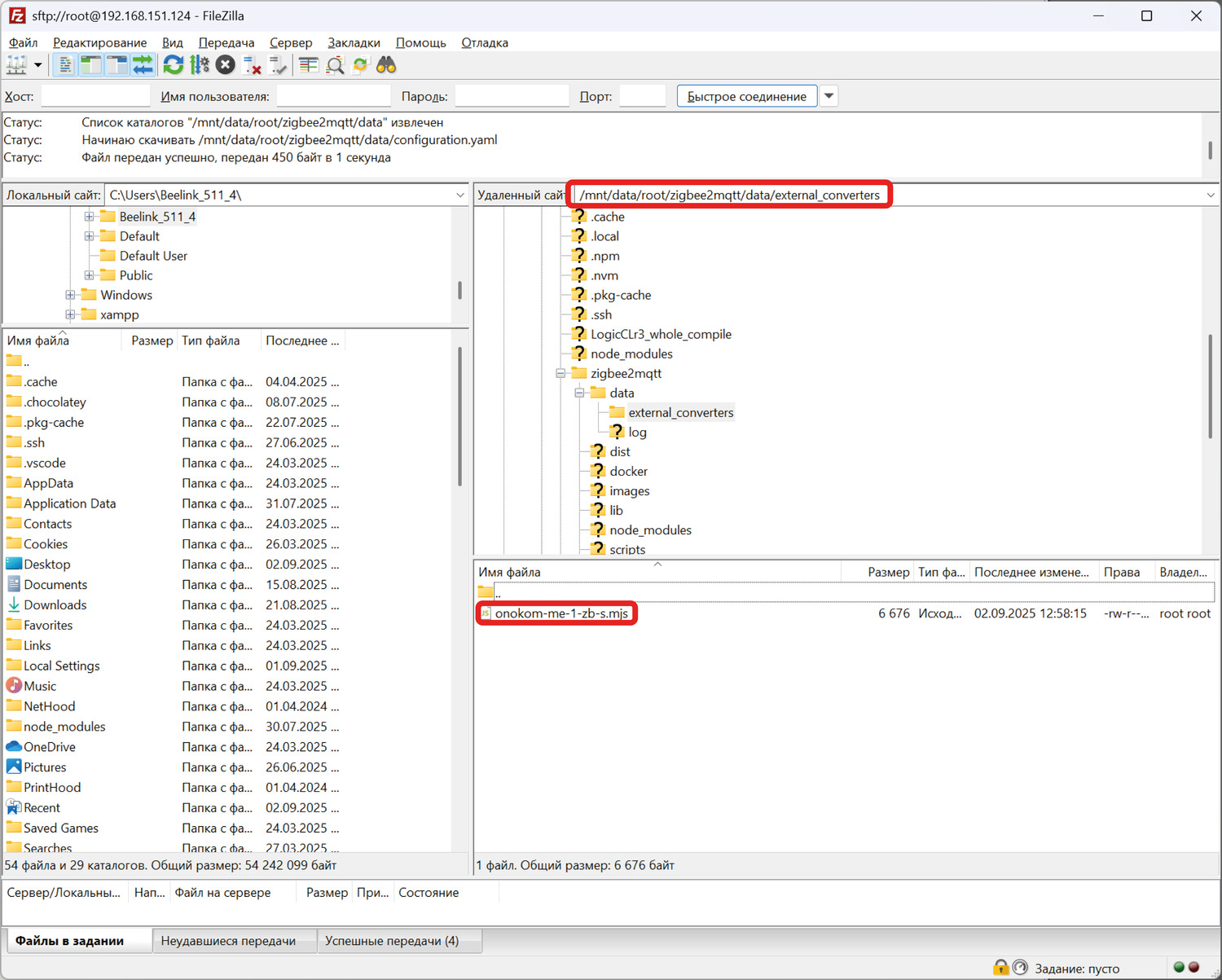 Загрузка шаблона onokom-me-1-zb-s.mjs в папку external_converters