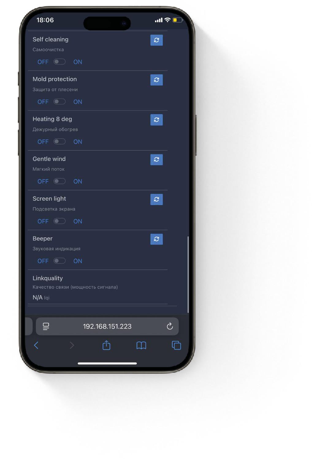 Экран с общим отображением устройств