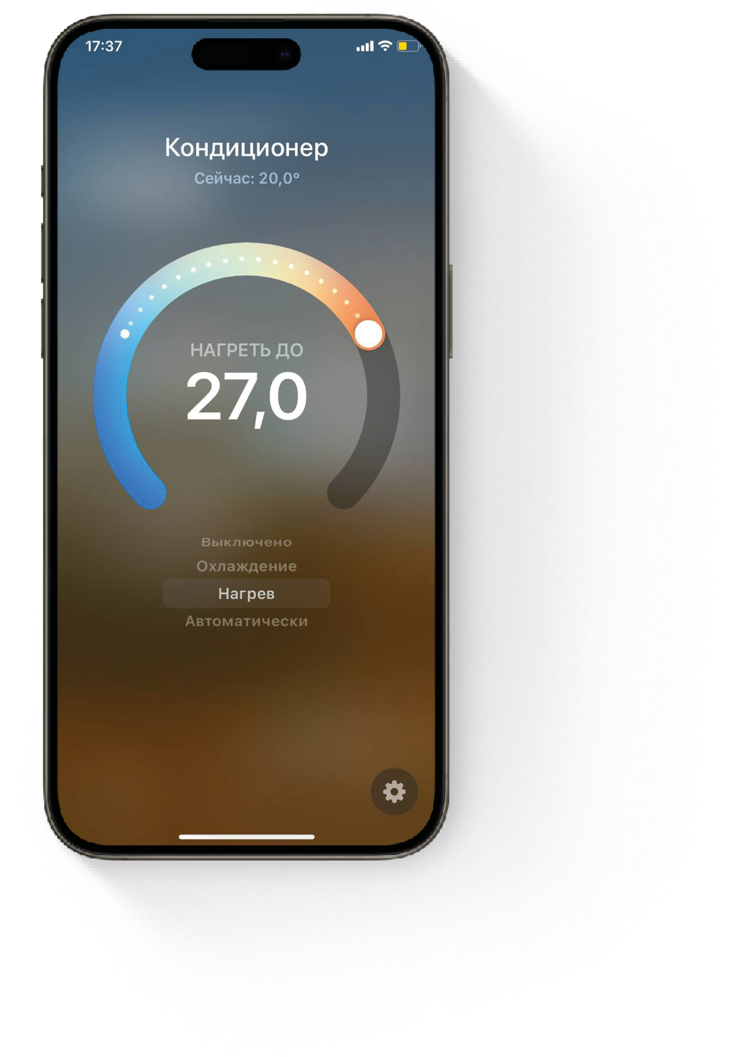 Экран выбора режимов. На экране установлен режим нагрев