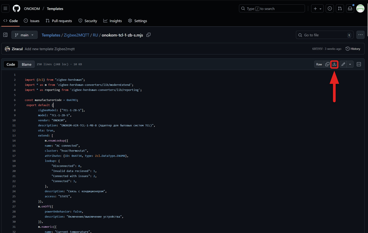Затем нажимаем на кнопку «Download» правом верхнем углу окна