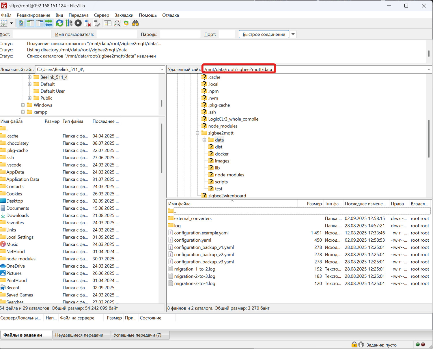 Переходим в соответствующую директорию:mnt/data/etc/wb-mqtt-serial.conf.d/templates/
