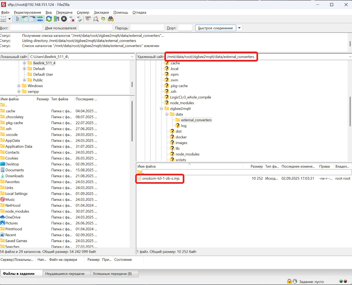 Загрузка шаблона onokom-tcl-1-zb-s.mjs в папку external_converters