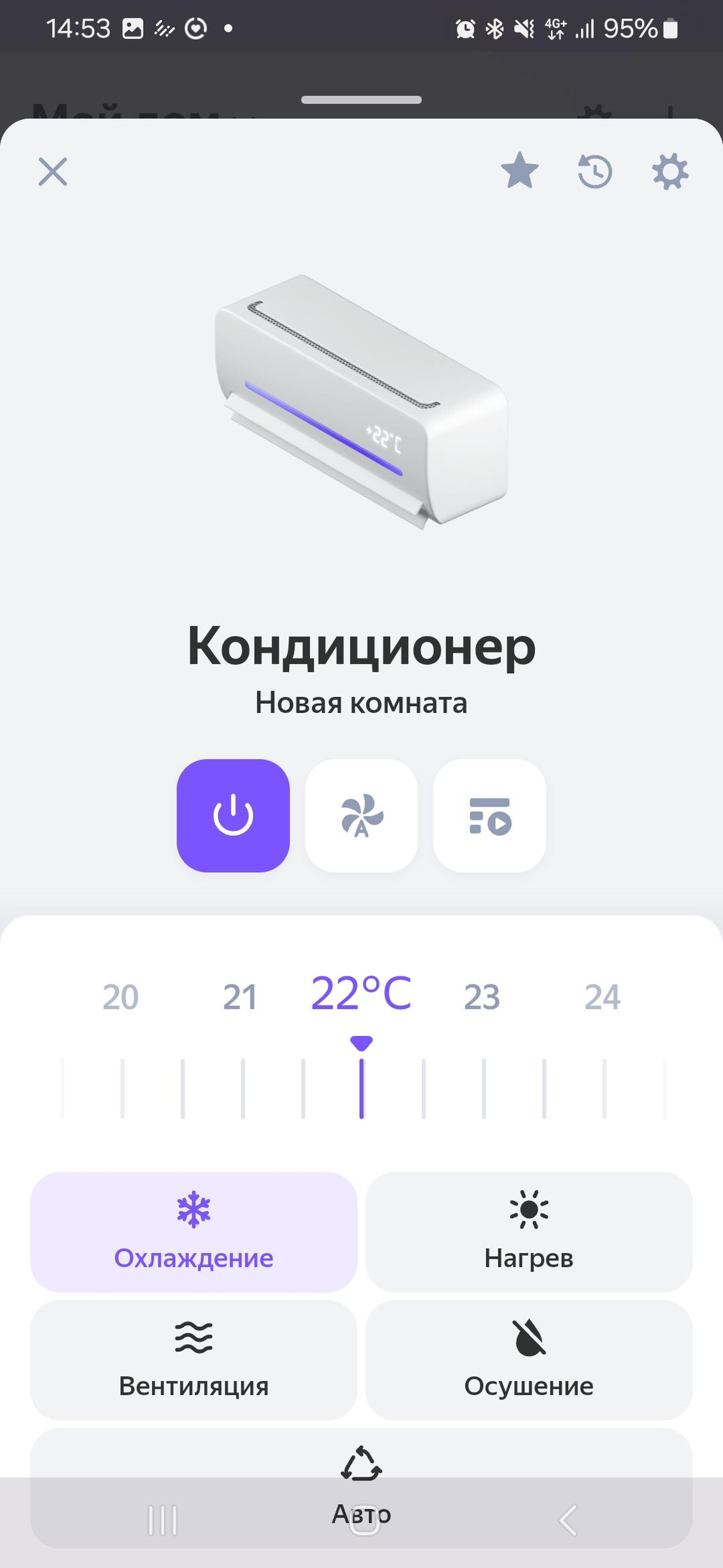 Настройка завершена